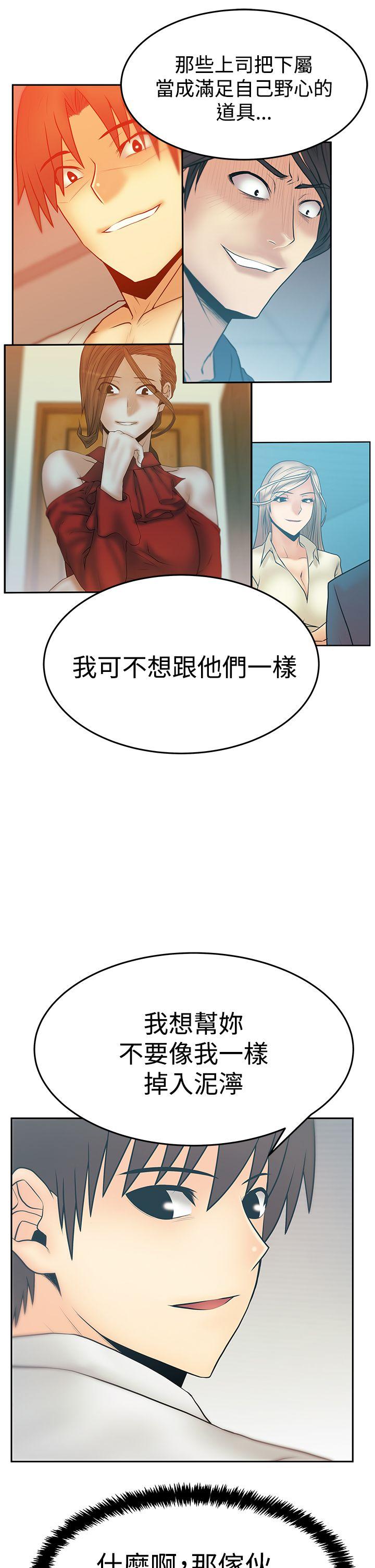 第3季-第32話