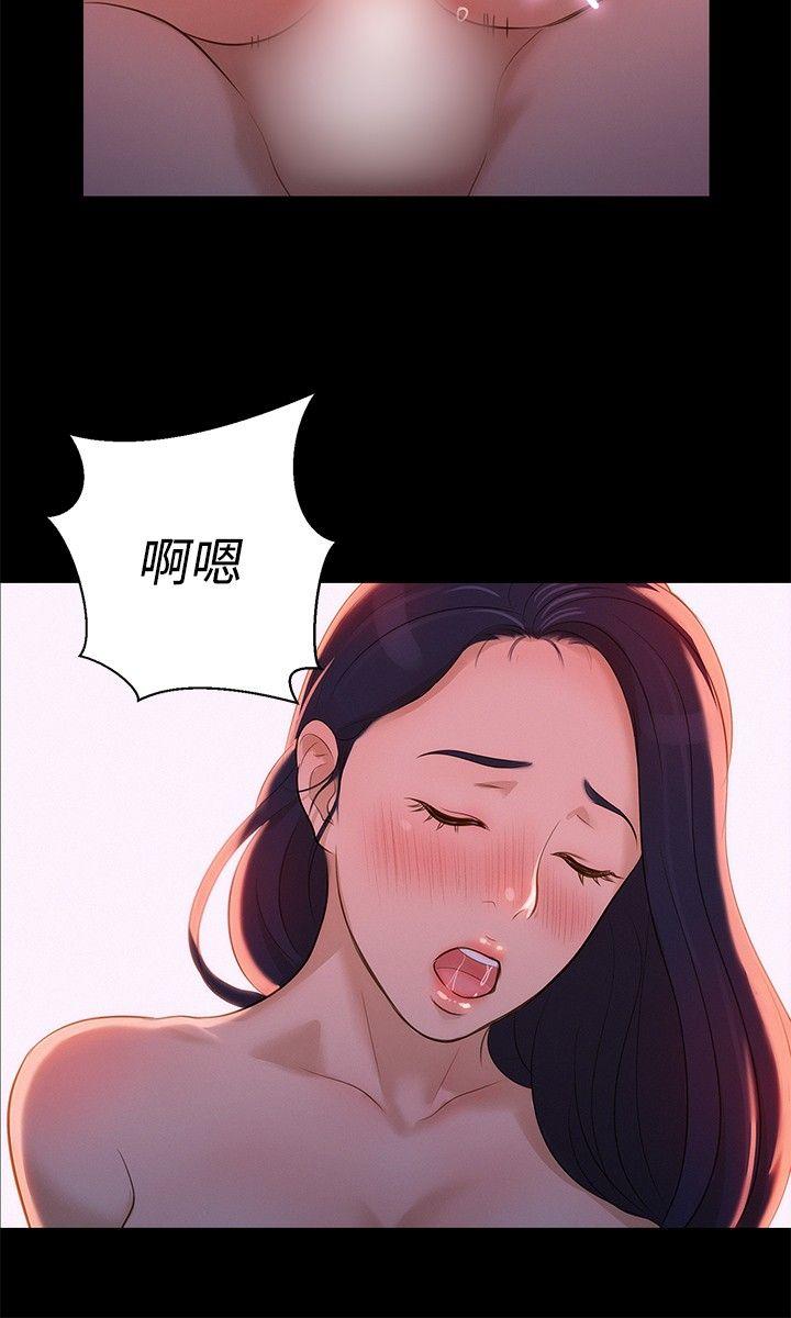 第 11 话 - 第15.jpg页