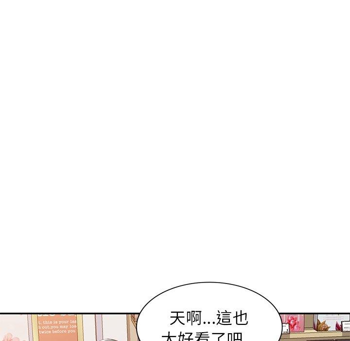 第18话 - 第10.jpg页