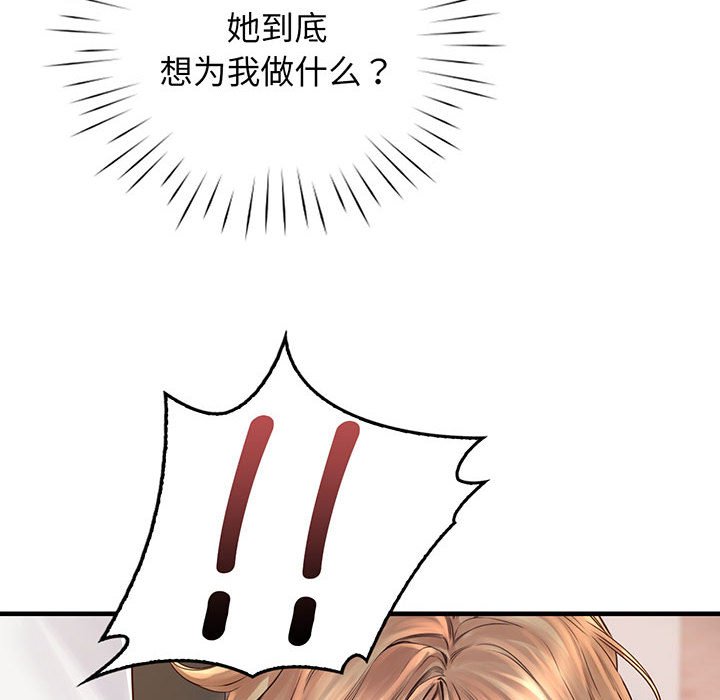 第14话 - 第46.jpg页
