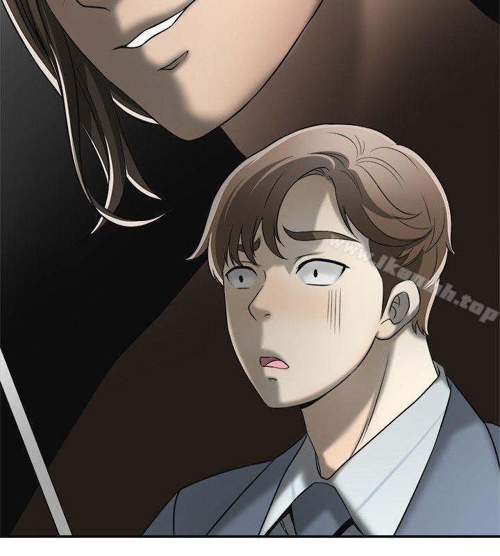 第13话-送给你的生日礼物 - 第33.jpg页