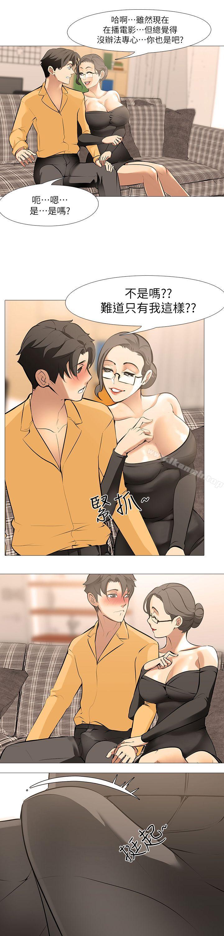 第13话-老婆的空位 - 第18.jpg页