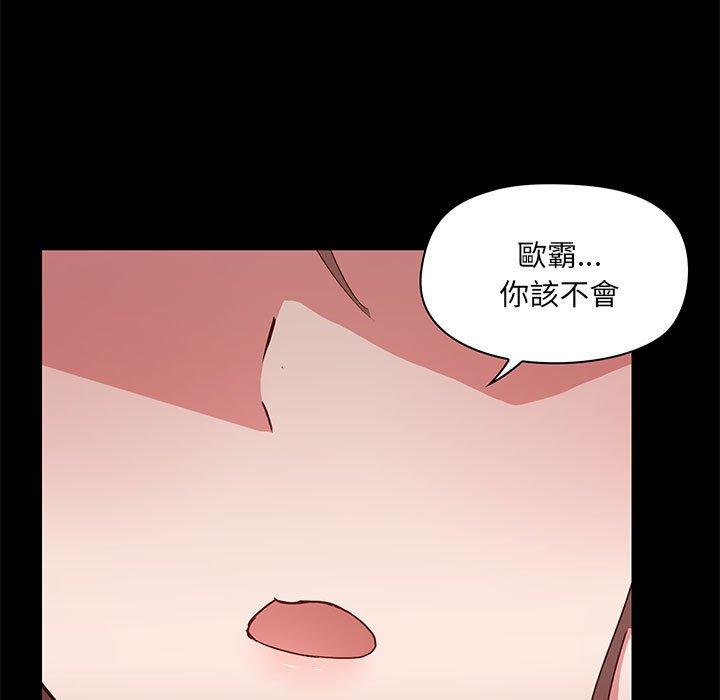 第44话 - 第122.jpg页