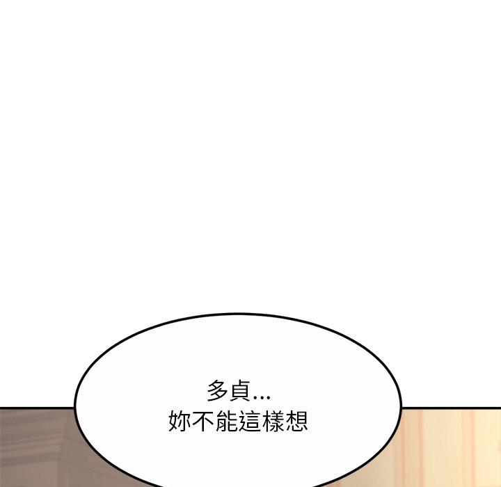 第11话 - 第98.jpg页
