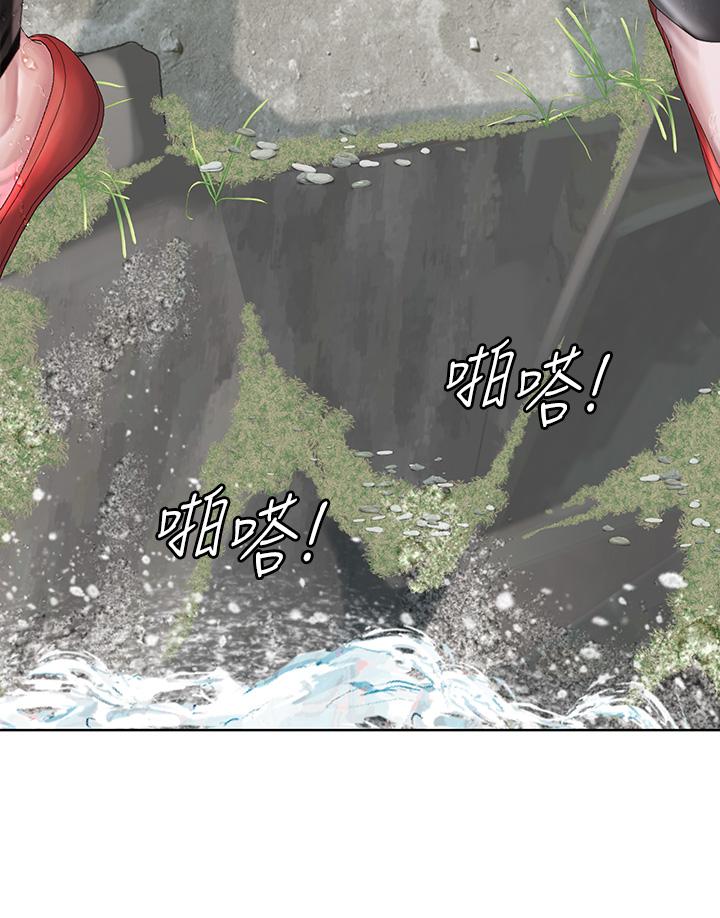 第17話-濕噠噠的淫蕩肉體 - 第21.jpg页