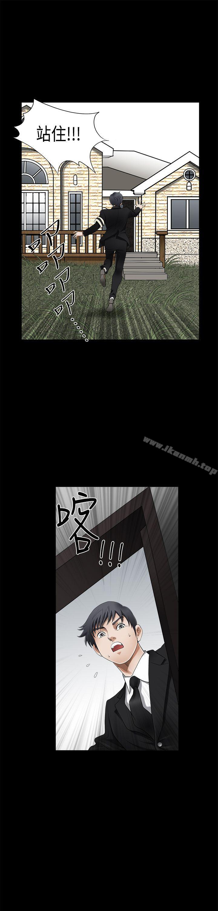 第2季 第3話 - 第23.jpg页