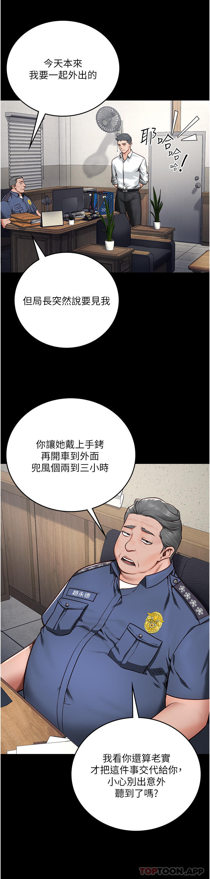 第4话-帮我脱内裤 - 第17.jpg页