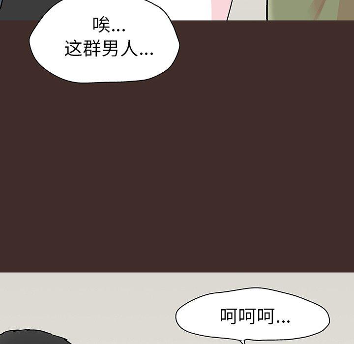 第118话 - 第35.jpg页