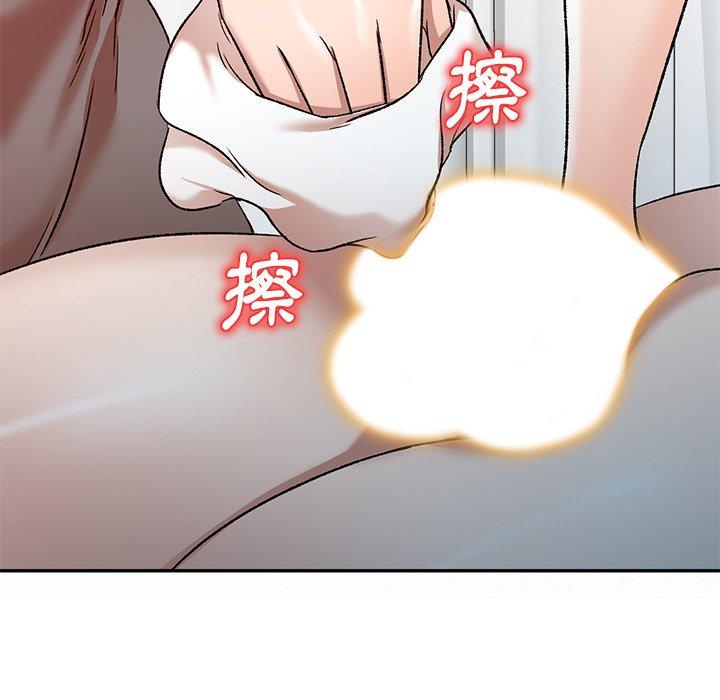 第9話 - 第71.jpg页