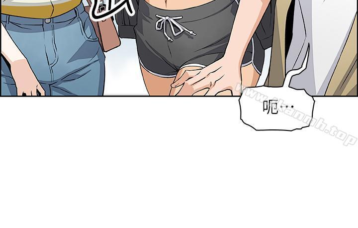 第3話-白天唸書，晚上打炮 - 第15.jpg页