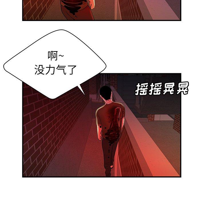 第 48 话 - 第51.jpg页