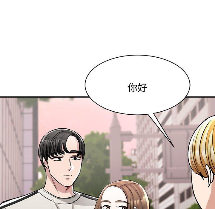 第7话 - 第44.jpg页