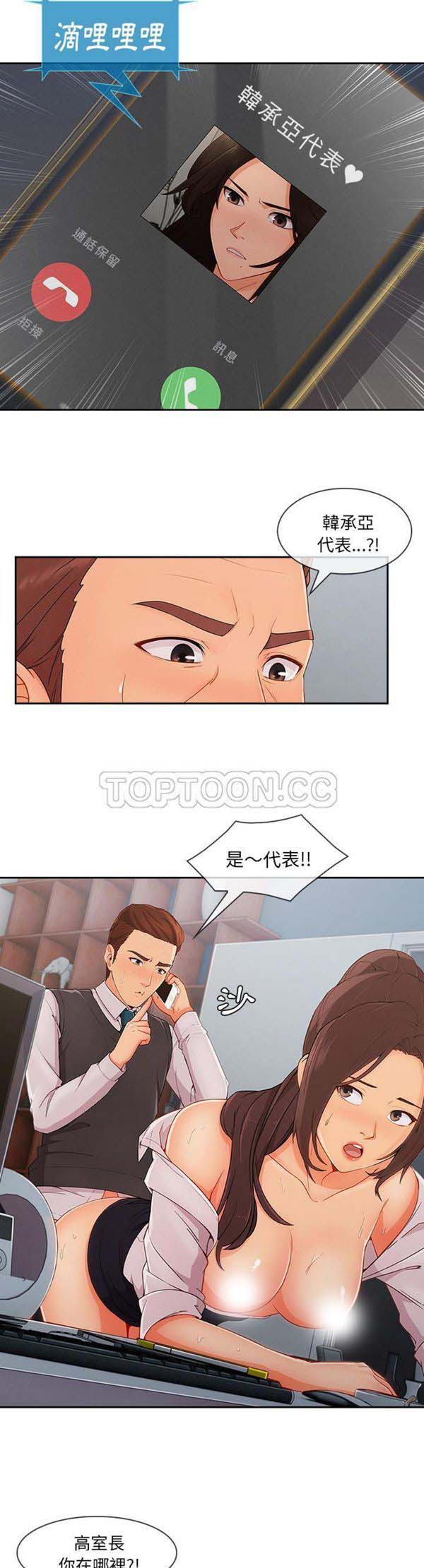 第 43 话 - 第23.jpg页
