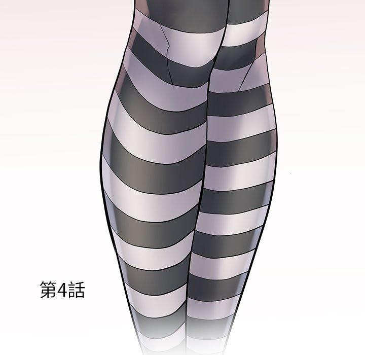 第4話 - 第5.jpg页