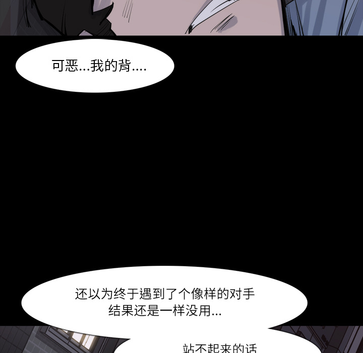 第 27 话 - 第62.jpg页
