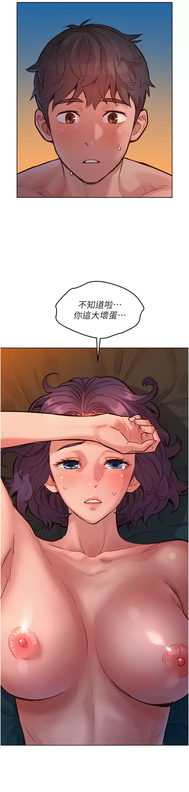 第12話-你繼續，不要停… - 第40.jpg页