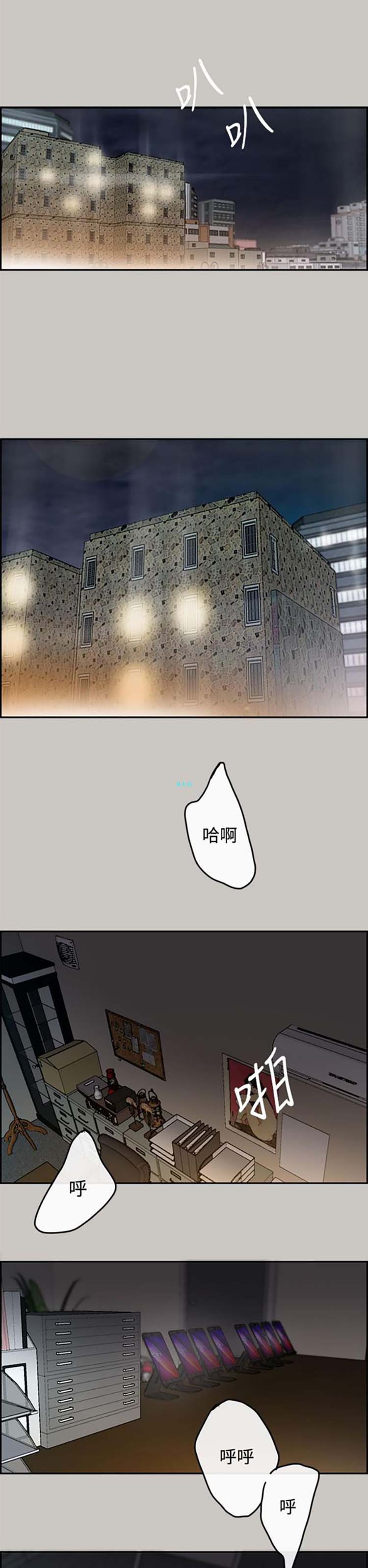第 1 话 - 第10.jpg页