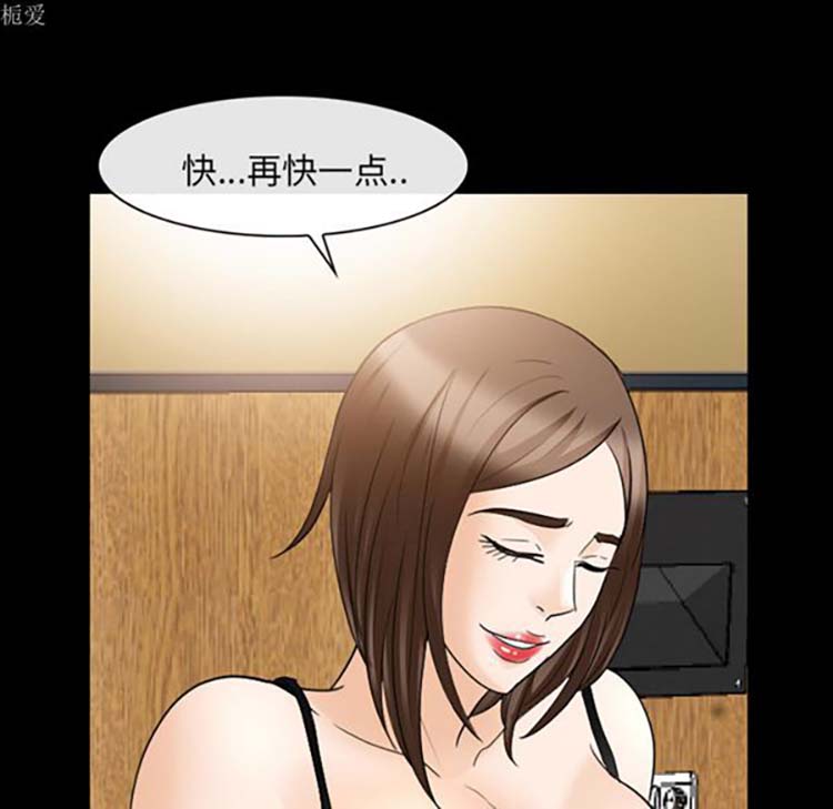 第 18 话 - 第47.jpg页