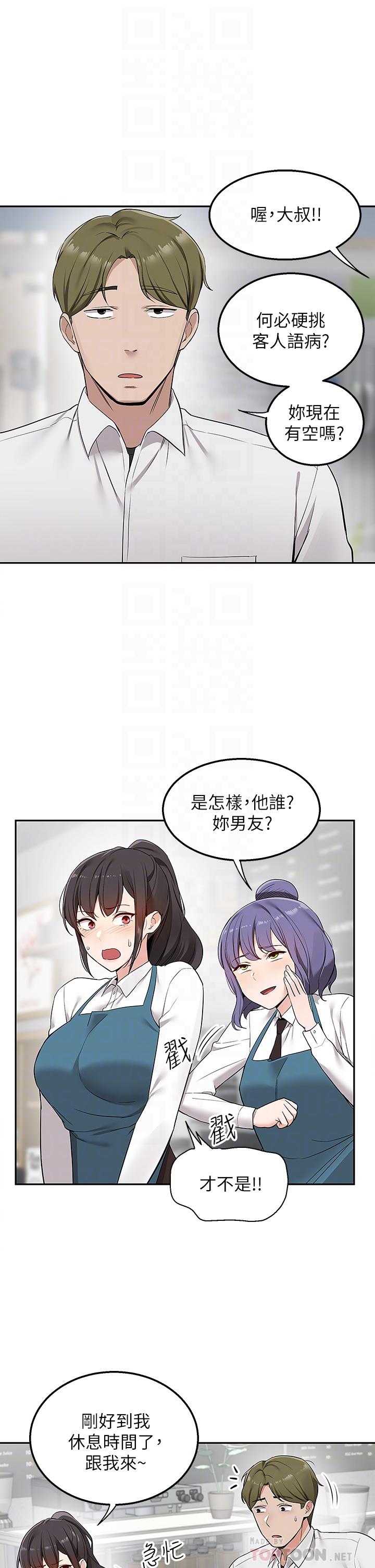 第4話-要一起到床上來嗎 - 第18.jpg页