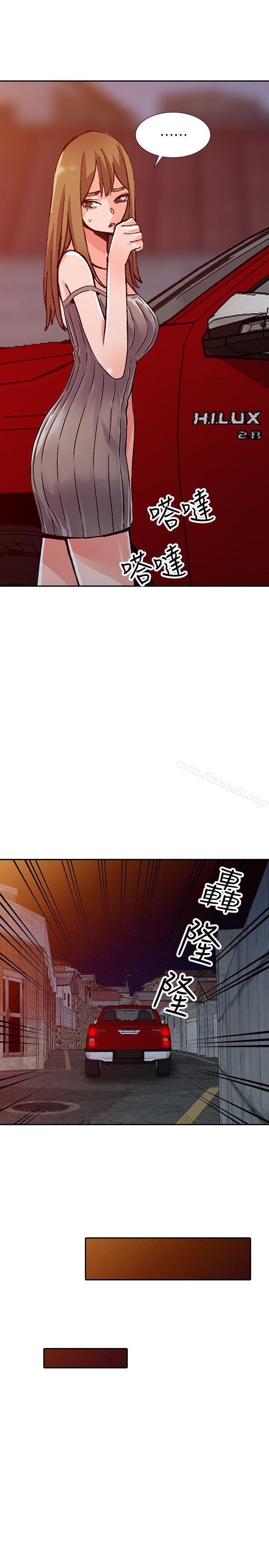 第24话-里长旺盛的佔有慾 - 第13.jpg页
