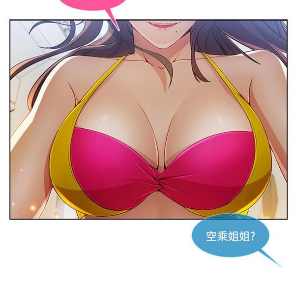 第 21 话 - 第61.jpg页
