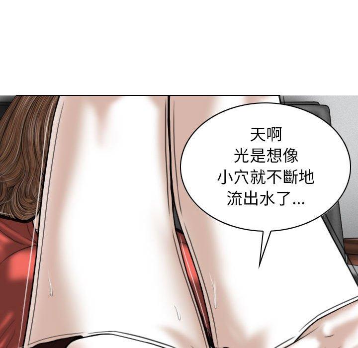 第27话 - 第77.jpg页