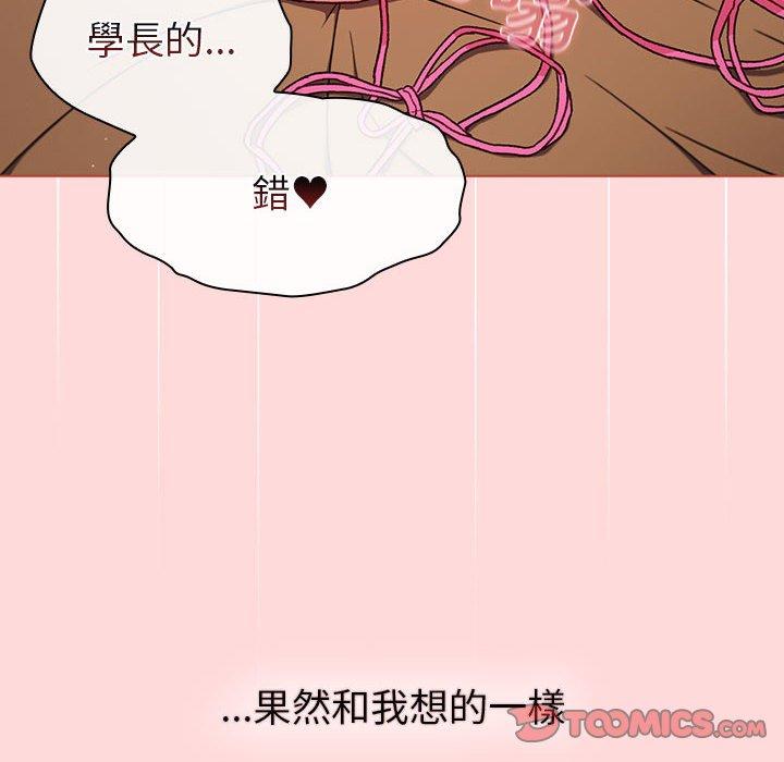 第44话 - 第30.jpg页