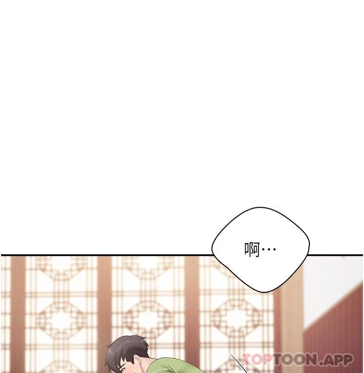 第57话-这里都湿答答的了 - 第1.jpg页