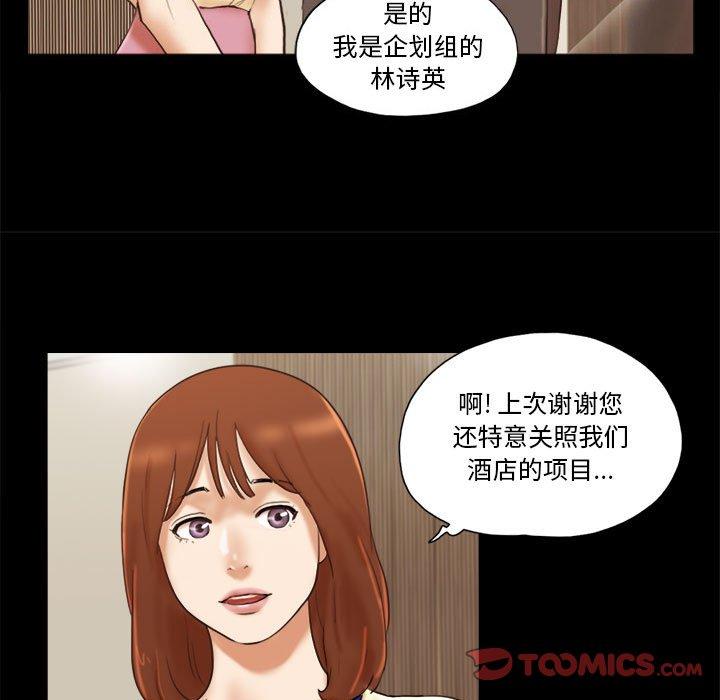 第36话 - 第30.jpg页