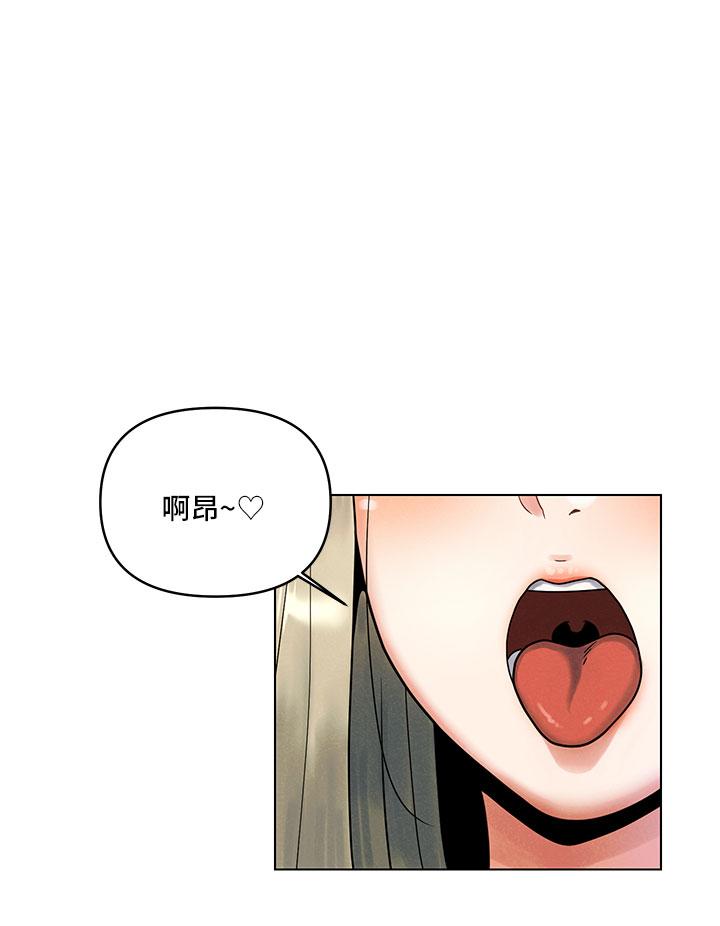 第1話-完美純潔的女朋友 - 第20.jpg页
