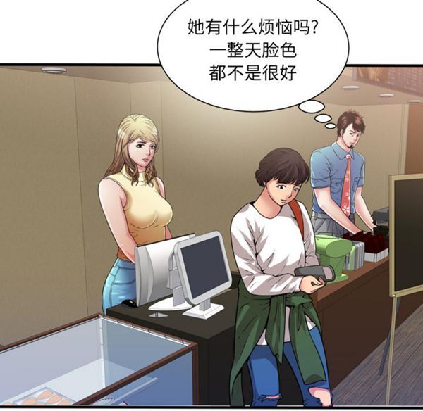 第 45 话 - 第48.jpg页