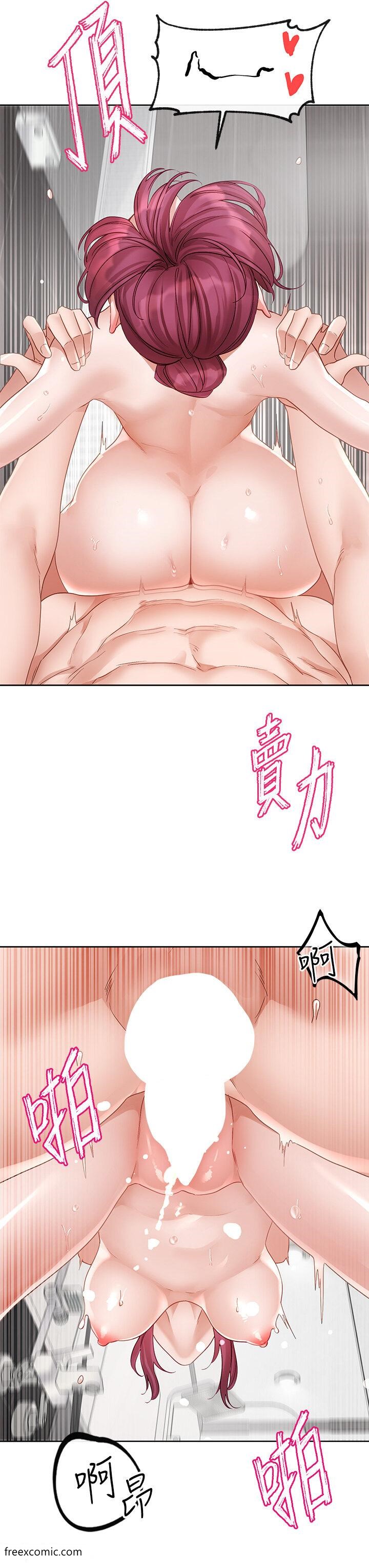 第158话-人体暖暖包 - 第16.jpg页