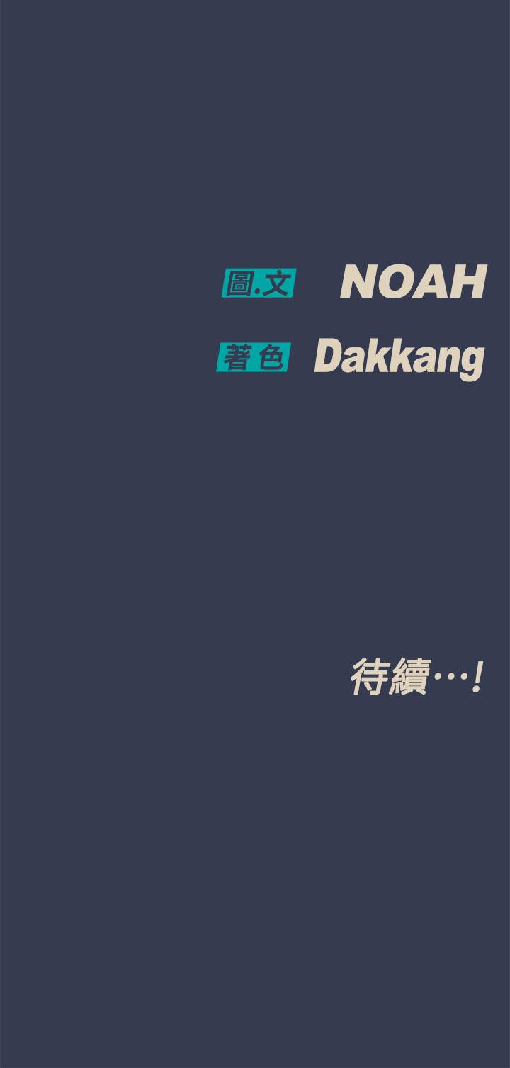 第51話-共享肉棒的好姐妹 - 第53.jpg页