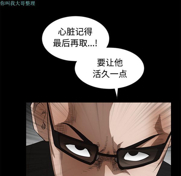 第 29 话 - 第221.jpg页