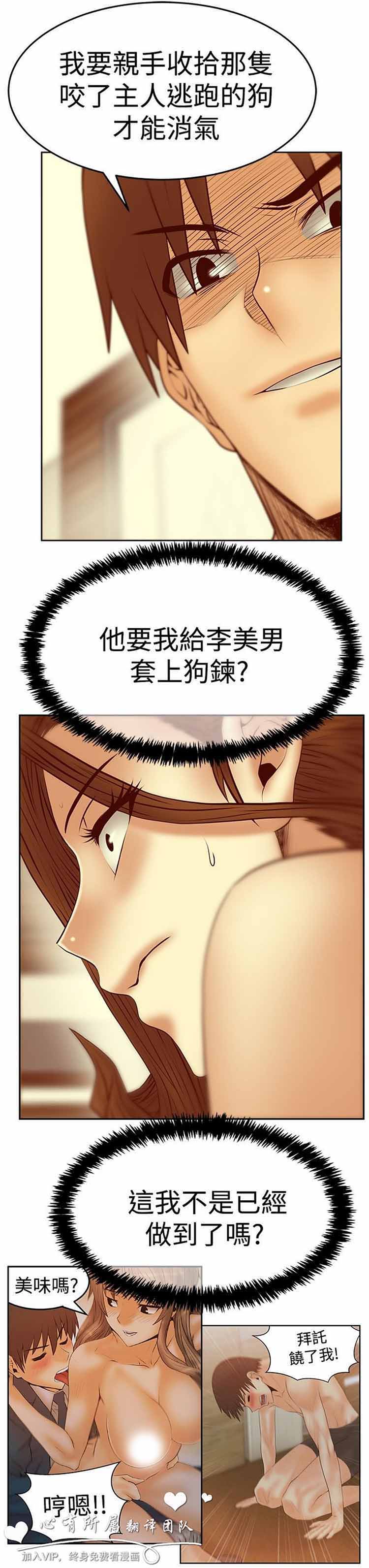 第 57 话 - 第24.jpg页