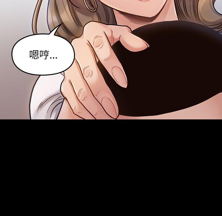 第19话 - 第87.jpg页
