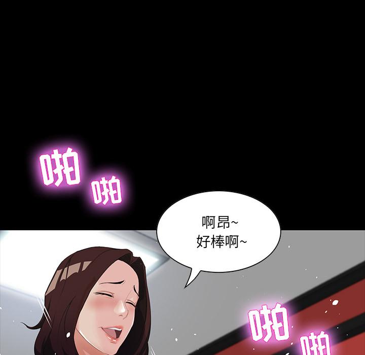 第 2 话 - 第61.jpg页