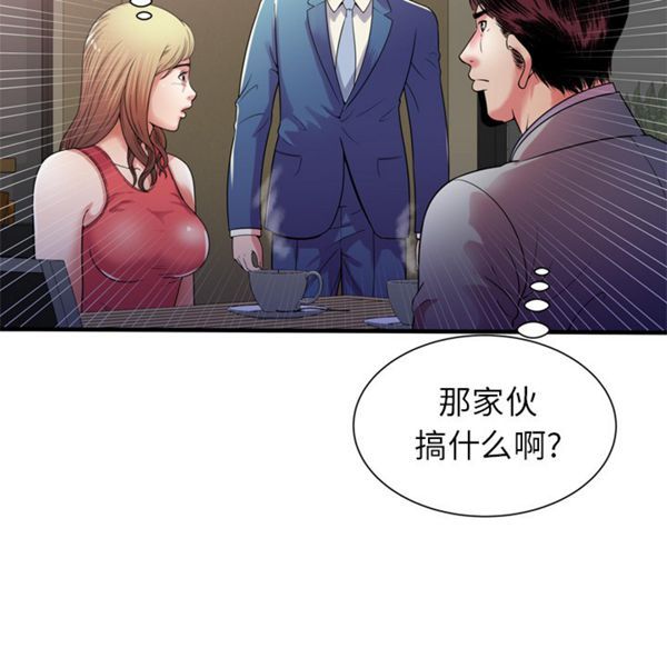第 52 话 - 第87.jpg页