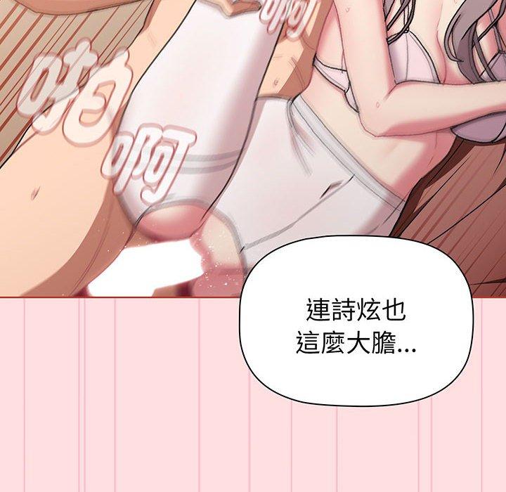 第87话 - 第78.jpg页