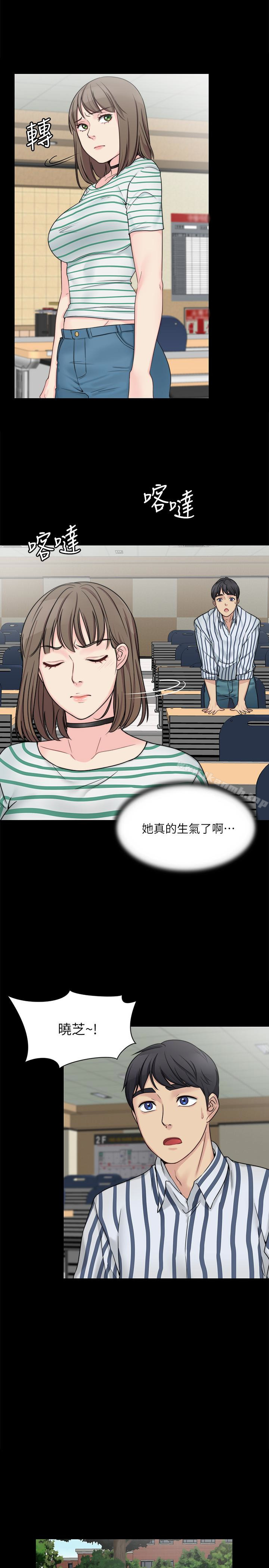 第8话-偷窥嫂嫂电爱 - 第21.jpg页