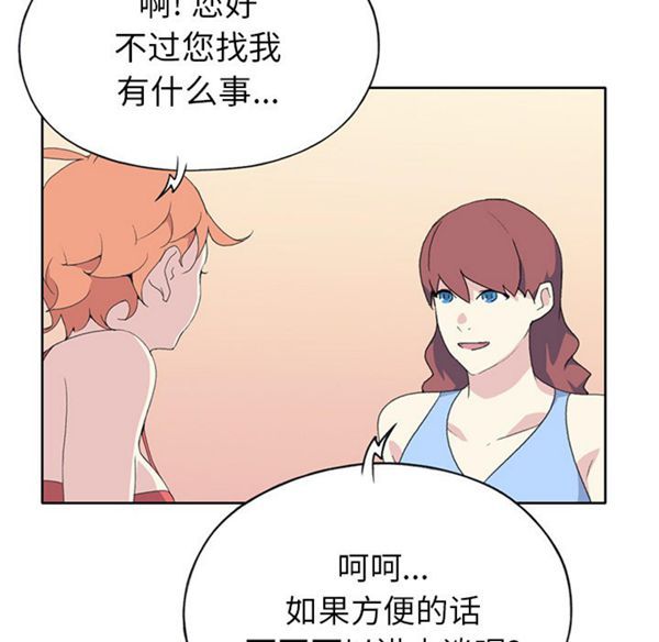第 41 话 - 第63.jpg页