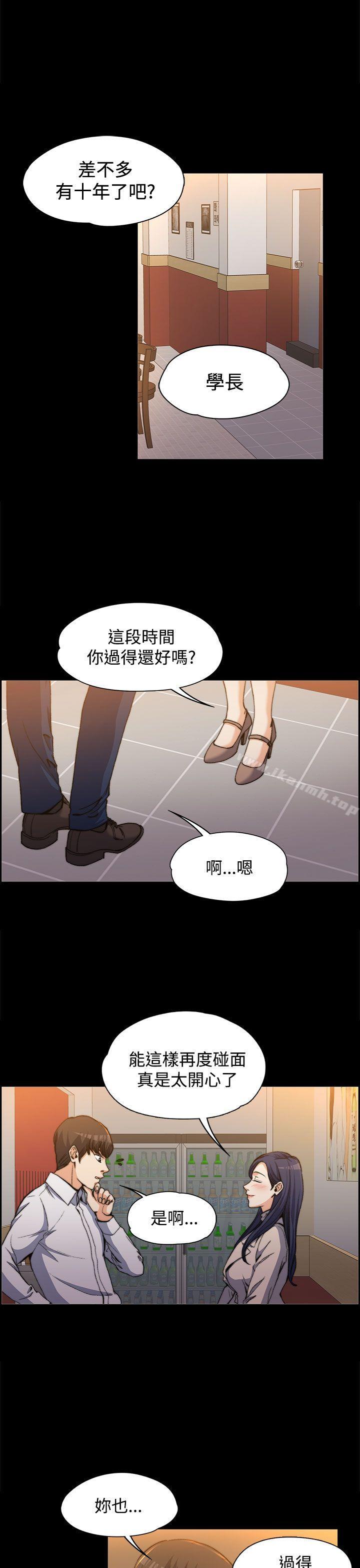 第1話 - 第15.jpg页