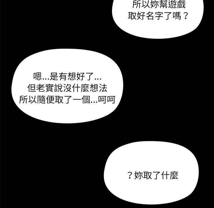 第77话 - 第132.jpg页