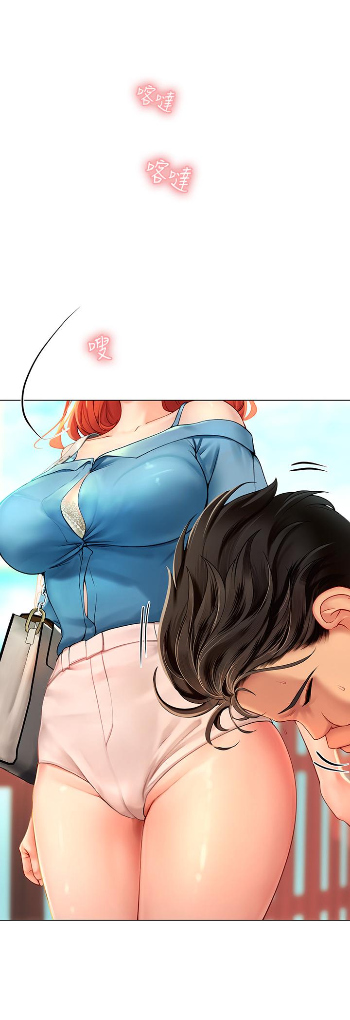 第1話-海味滿滿的熱情歡迎禮 - 第20.jpg页
