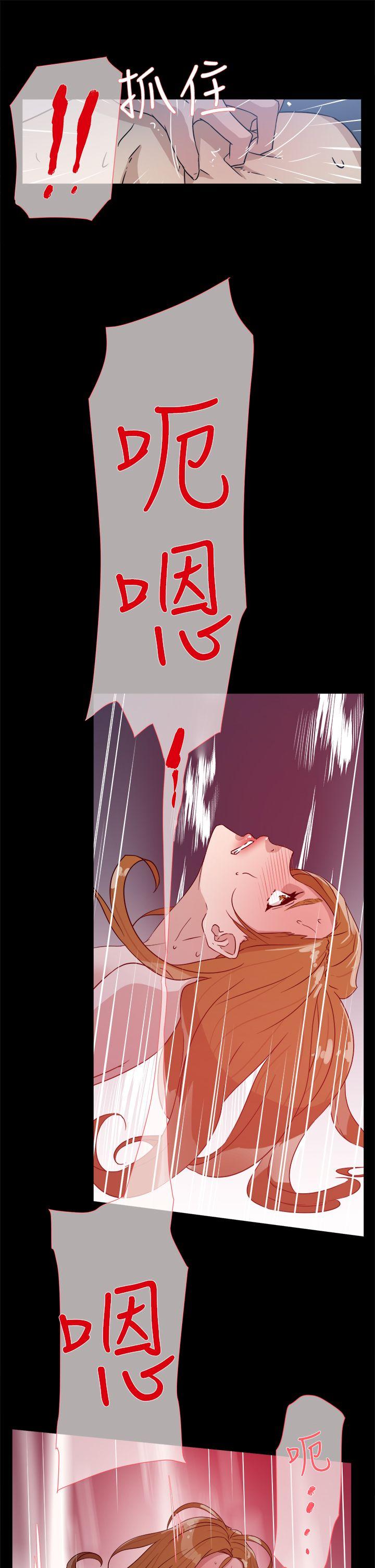 第 36 话 - 第13.jpg页