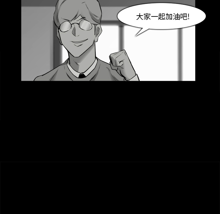 第 23 话 - 第60.jpg页
