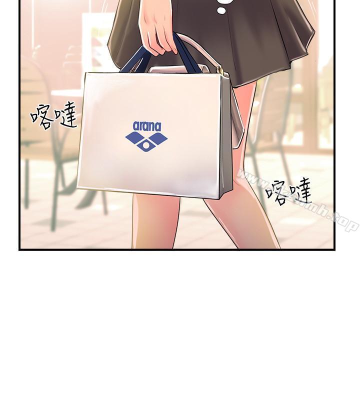 第10話-漸漸變心的夫妻倆 - 第31.jpg页