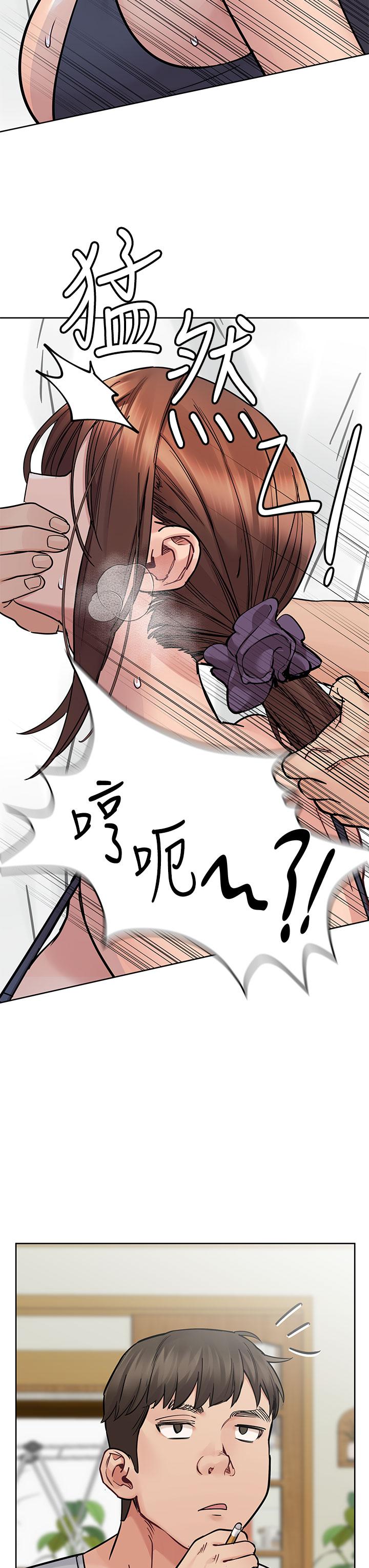第72話-阿姨的全身清潔服務 - 第9.jpg页
