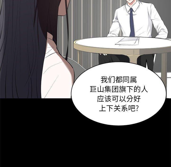 第 6 话 - 第15.jpg页