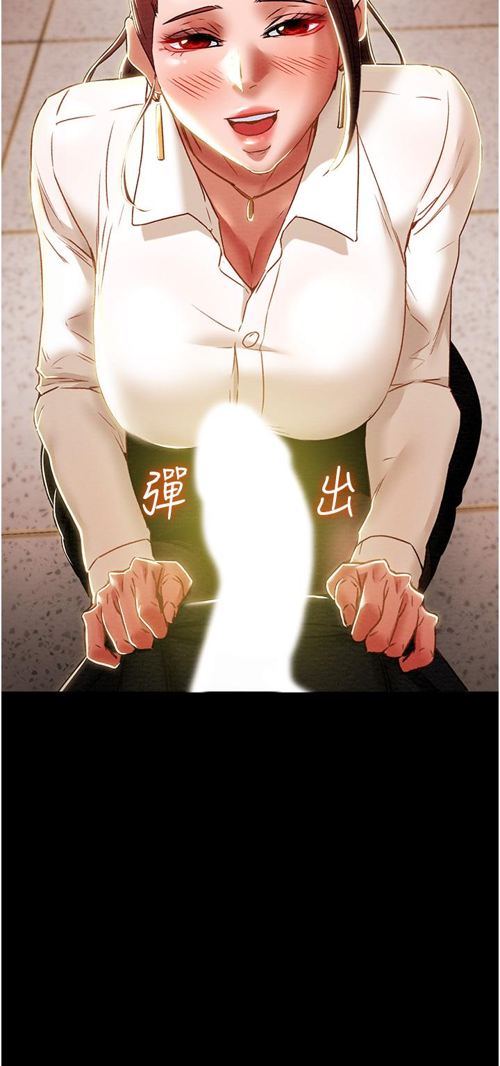 第46话-妍霏的过去 - 第13.jpg页